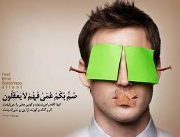 
ویژه نامه 9 دی سایت عصر انتظار
![images