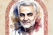 فایل لایه باز تصویر شهید حاج قاسم سلیمانی