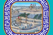 فایل لایه باز تصویر ولادت امام حسین (ع)