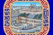 فایل لایه باز تصویر میلاد امام حسین (ع)