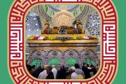 فایل لایه باز تصویر میلاد امام حسین (ع)