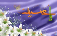 والپیپر یا حسین (ع)