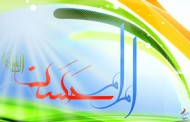 والپیپر میلاد امام حسن (ع)