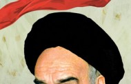 بنر با تصویر امام خمینی (ره) (به همراه فایل لایه باز psd)