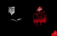 امام کاظم (ع)