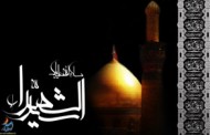 شهادت امام حسین (ع)
