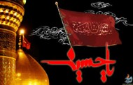شهادت امام حسین (ع)