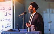 نماز جمعه تهران / اولین خطبه امام خامنه ای پس از رهبری