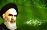 دانلود سخنرانی های امام خمینی ( ره) پیرامون انقلاب اسلامی