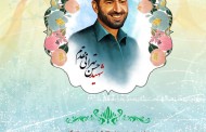فایل لایه باز تصویر شهید حسن طهرانی مقدم