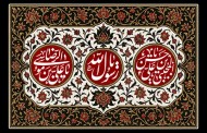 فایل لایه باز تصویر شهادت پیامبر اسلام (ص) ، امام حسن (ع) و امام رضا (ع)