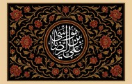فایل لایه باز تصویر شهادت امام رضا (ع)