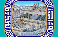 فایل لایه باز تصویر ولادت امام حسین (ع)
