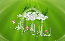 تصویر / اشهد ان لا اله الا الله