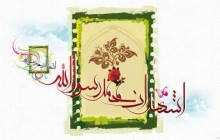 تصویر / اشهد ان محمد رسول الله / مبعث (به همراه فایل لایه باز)