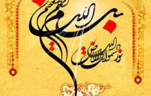 تصویر / بسم الله الرحمن الرحیم / تصویر قرآنی (به همراه فایل لایه باز psd)