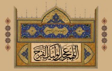 مرکز دنیای انتظار