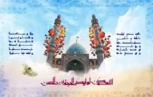 تصویر مذهبی / تولد امام زمان (عج) / دعای فرج(به همراه فایل لایه باز psd)