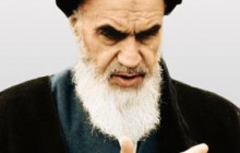 تصاویر امام خمینی (ره)