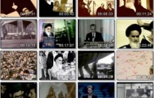 مستند نقش امام و رهبری در خنثی سازی توطئه های دشمن