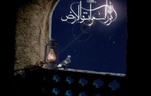 پوستر مذهبی / الله نور السماوات و الارض / (ارسال شده توسط کاربران)