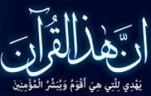 آداب دعا و راه استجابت آن