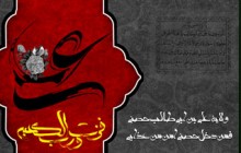 پوستر مذهبی / شهادت امام علی (ع) / (ارسال شده توسط کاربران)