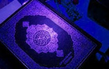 سیره پیامبر اسلام (صلّی الله و علیه و آله) -۳