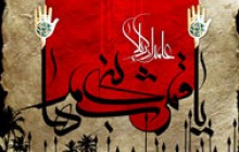 پوستر / شهادت حضرت عباس (ع) / یا قمر بنی هاشم(به همراه فایل لایه باز psd)