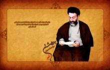 دانلود سخنرانی های شهید بهشتی پیرامون انقلاب اسلامی