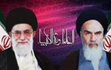 پاسخ رهبر انقلاب به ۱۰ پرسش درباره مبارزه تاریخی ملت ایران با آمریكا