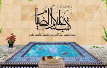 تصویر مذهبی/یاایهاالذین آمنوا کتب علیکم الصیام