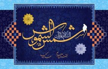 تصویر مذهبی / تولد امام رضا (ع) / زآستان رضایم خدا جدا نکند+psd