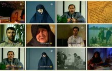 فیلم مستند چند خط رشادت / نگاهی به زندگی شهید محمد بروجردی 
