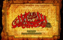 پوستر محرم / ان الحسین مصباح الهدی و سفینه النجاه /به همراه فایل لایه باز (psd)