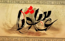 دو تصویر مخصوص ماه محرم / عاشورای حسینی / به همراه فایل لایه باز (psd)