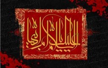 پوستر شهادت حضرت زهرا (س) / السلام علیک یا ام ابیها / به همراه فایل لایه باز (psd)