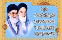 2 تصویر مزین به تصاویر امام خمینی (ره) و مقام معظم رهبری