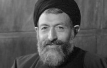 جزوه ای از شهید بهشتی / حزب الله و حزب الشیطان