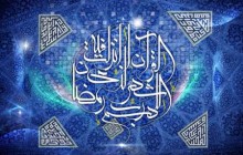ماه رمضان / اللهم رب شهر رمضان الذی انزلت فیه القرآن / به همراه فایل لایه باز (psd)