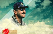 فایل لایه باز تصویر شهید یاسینی