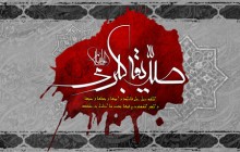 فاطمیه ۹۳/ السلام علیک صدیقه کبری / (ارسال شده توسط کاربران)