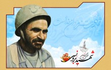 فایل لایه باز تصویر شهید عبدالحسین برونسی