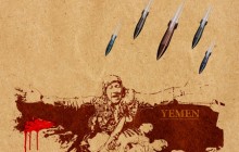 سعودی های صهیونیست / تجاوز به یمن را متوقف کنید