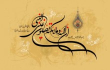 فایل لایه باز تصویر ان الله و ملائکته یصلون علی النبی