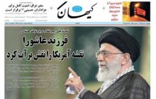 عصای موسی(ع) باطل‌السحر برجام !