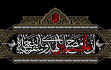 فایل لایه باز تصویر ان الحسین مصباح الهدی و سفینه النجاه - Ashura