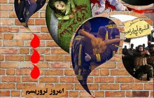 رهبر انقلاب در نامه به جوانان غربی: امروز تروریسم درد مشترک ما و شماست