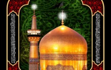 فایل لایه باز تصویر شهادت امام رضا (ع) / السلام علیک یا علی بن موسی الرضا