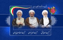 فایل لایه باز تصویر انتخابات خبرگان رهبری